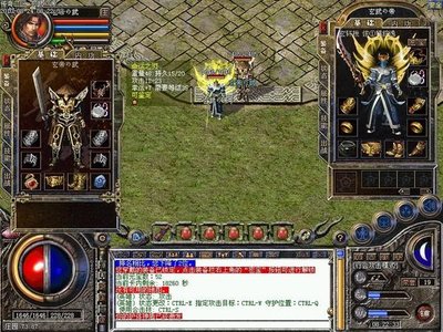 挑战极限，体验全新的传奇世界